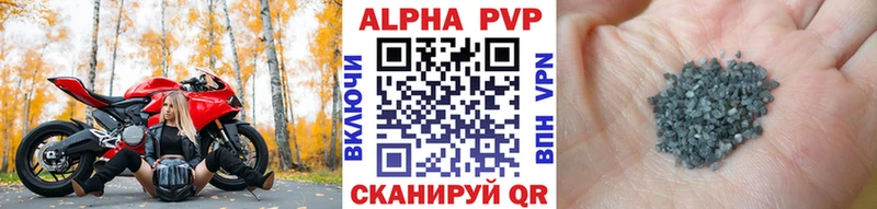 A PVP мука цена наркотик Североморск