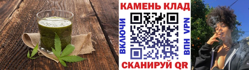 Еда ТГК марихуана  купить  цена  ссылка на мегу как войти  Североморск 