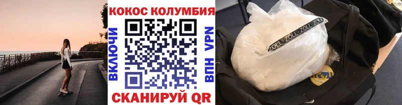 КОКАИН FishScale Североморск