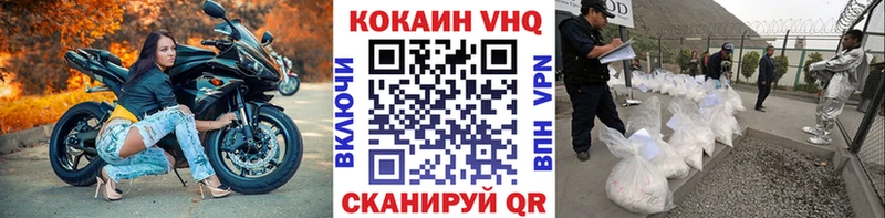 КОКАИН Боливия  хочу наркоту  Североморск 