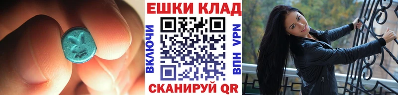 купить наркоту  Североморск  Экстази ешки 
