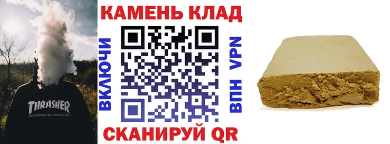 ГАШ гашик  мега tor  Североморск 