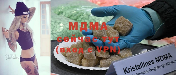 мяу мяу мука Абинск