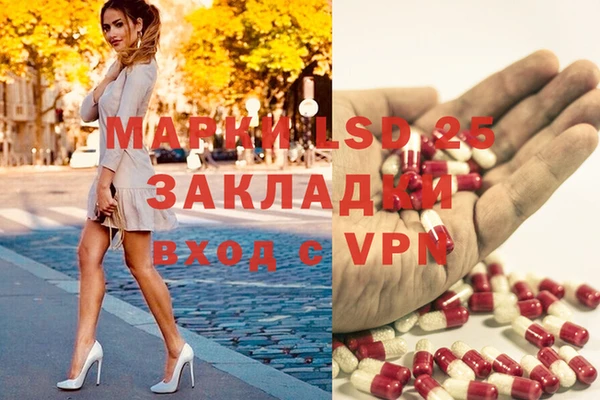 бутик Абаза