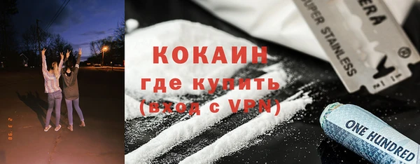 бутик Абаза