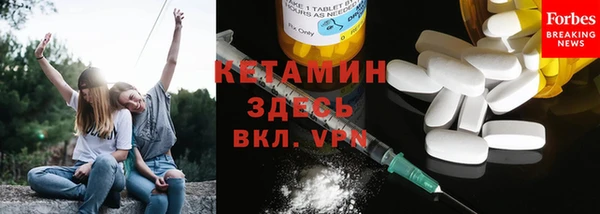 амфетамин Абдулино