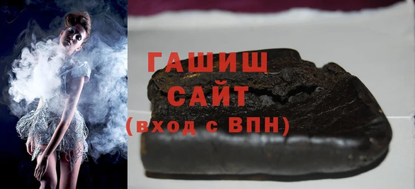 амфетамин Абдулино