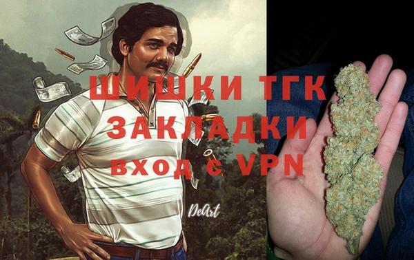 амфетамин Абдулино