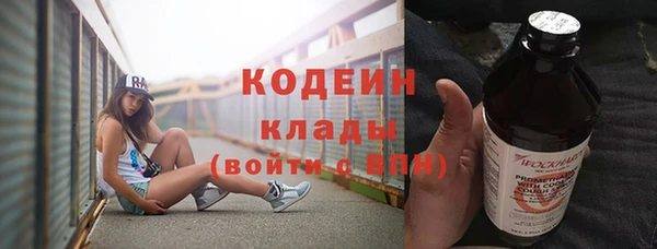 мяу мяу мука Абинск