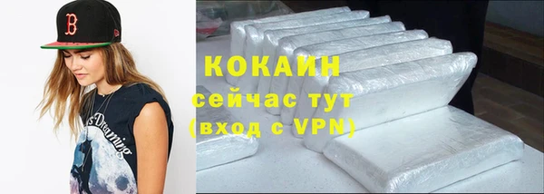 амфетамин Абдулино