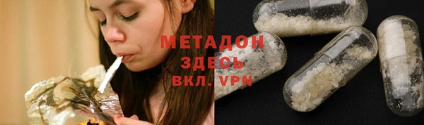 амфетамин Абдулино
