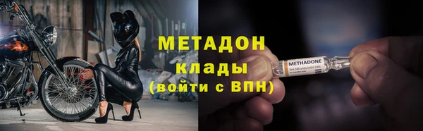 бутик Абаза