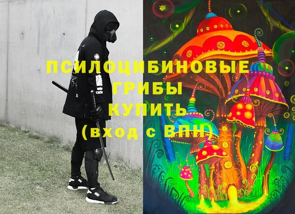 амфетамин Абдулино