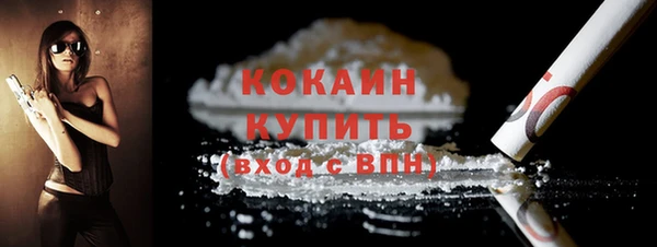 амфетамин Абдулино