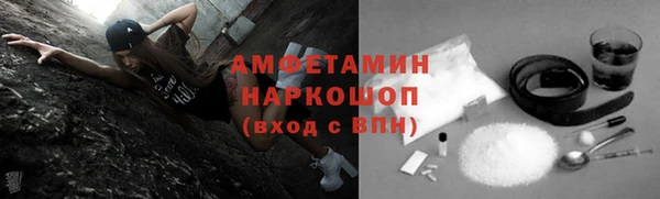 амфетамин Абдулино