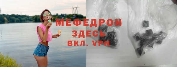 бутик Абаза