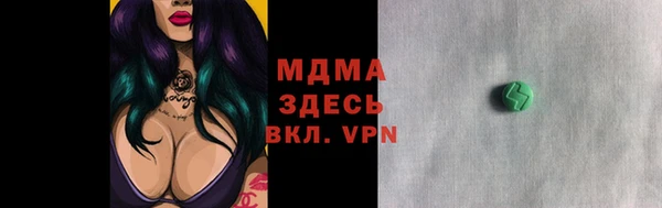 мяу мяу мука Абинск