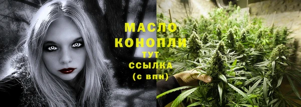 мяу мяу мука Абинск