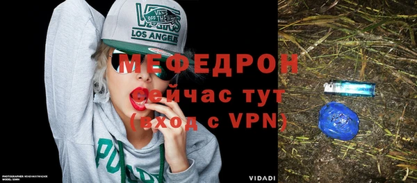 амфетамин Абдулино
