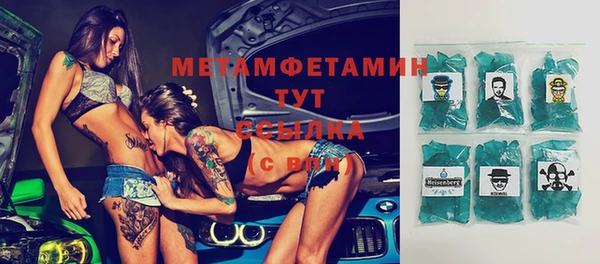 амфетамин Абдулино