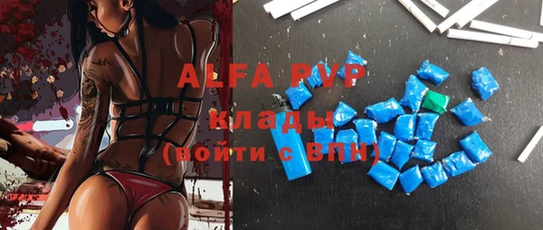a pvp Алексин