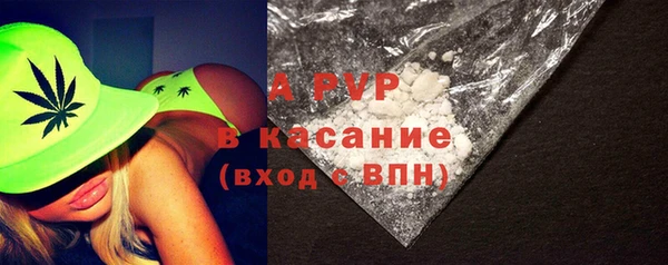 бутик Абаза