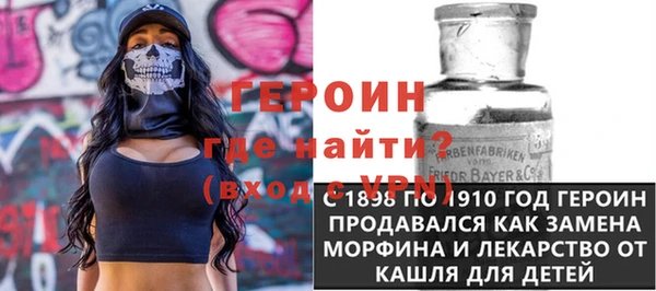 мяу мяу мука Абинск