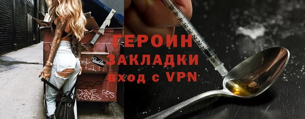 бутик Абаза