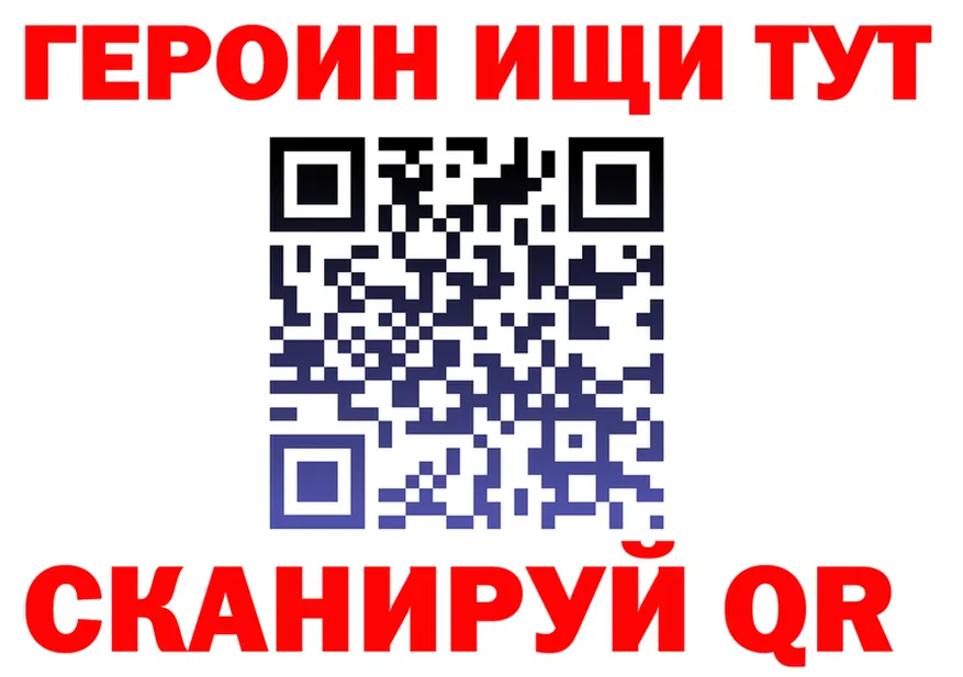 МЕТАДОН methadone зеркало мориарти мега Североморск