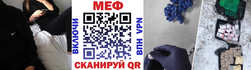 МЯУ-МЯУ mephedrone  OMG ТОР  Североморск 