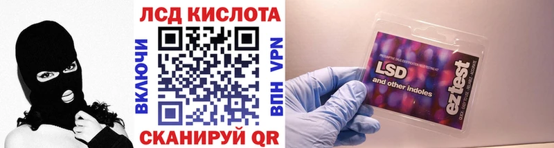 KRAKEN ССЫЛКА  продажа наркотиков  Североморск  Наркотические марки 1,8мг 