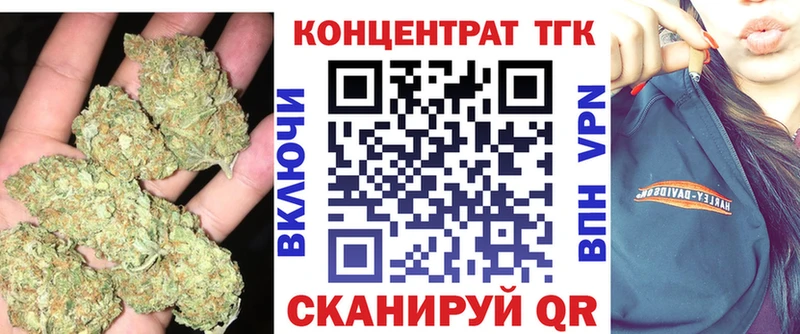 ТГК жижа  Североморск 